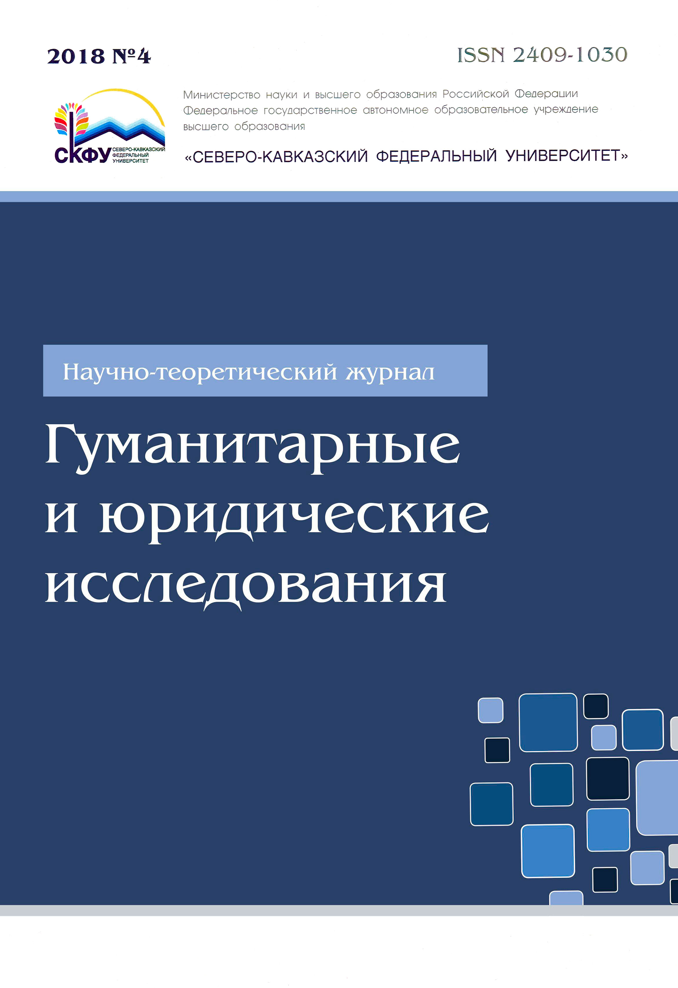 Титульный лист