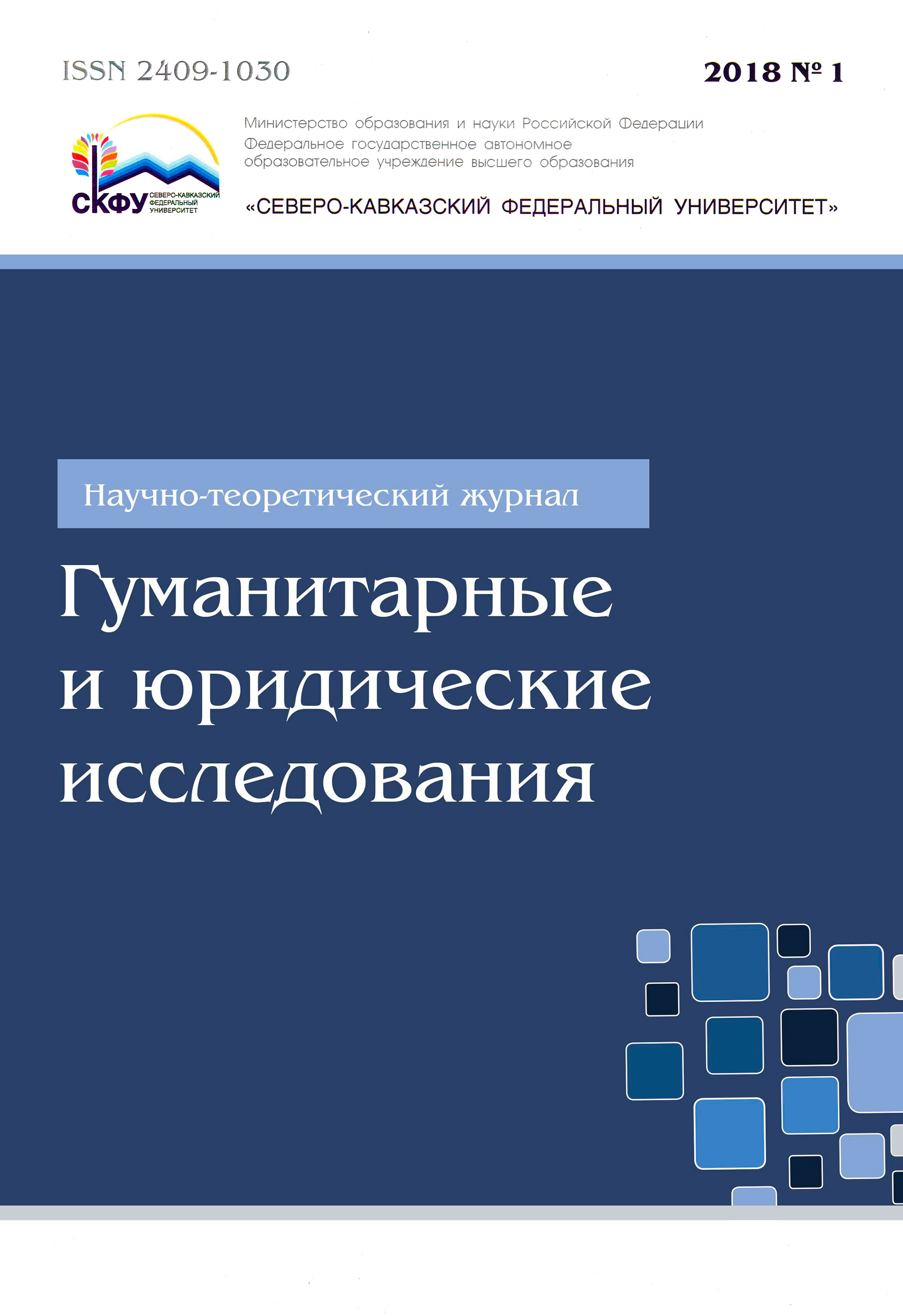 Титульный лист