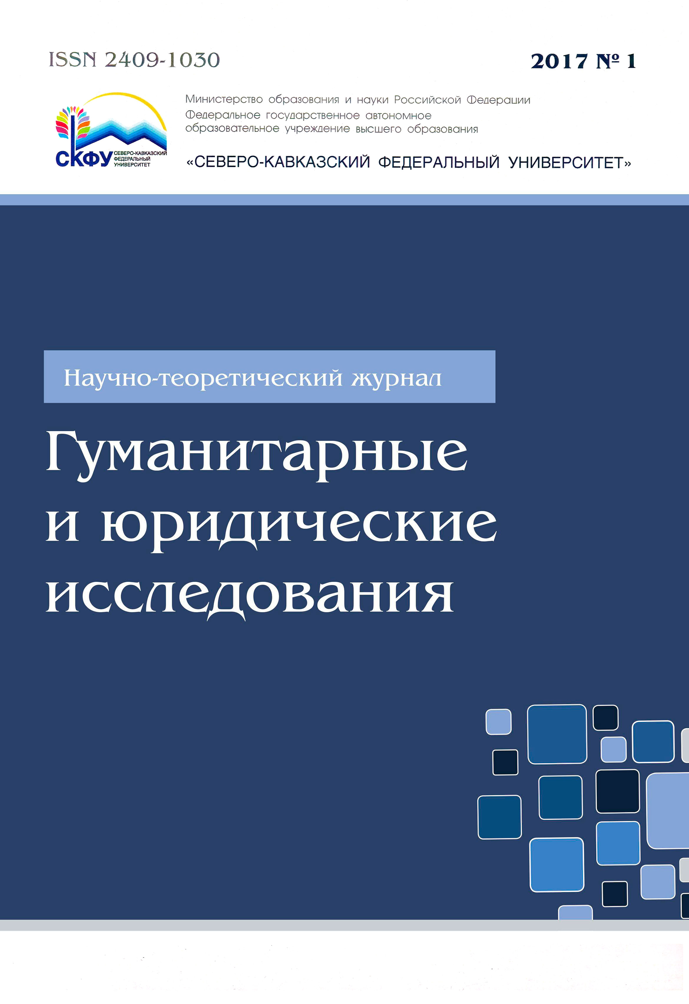 Титульный лист