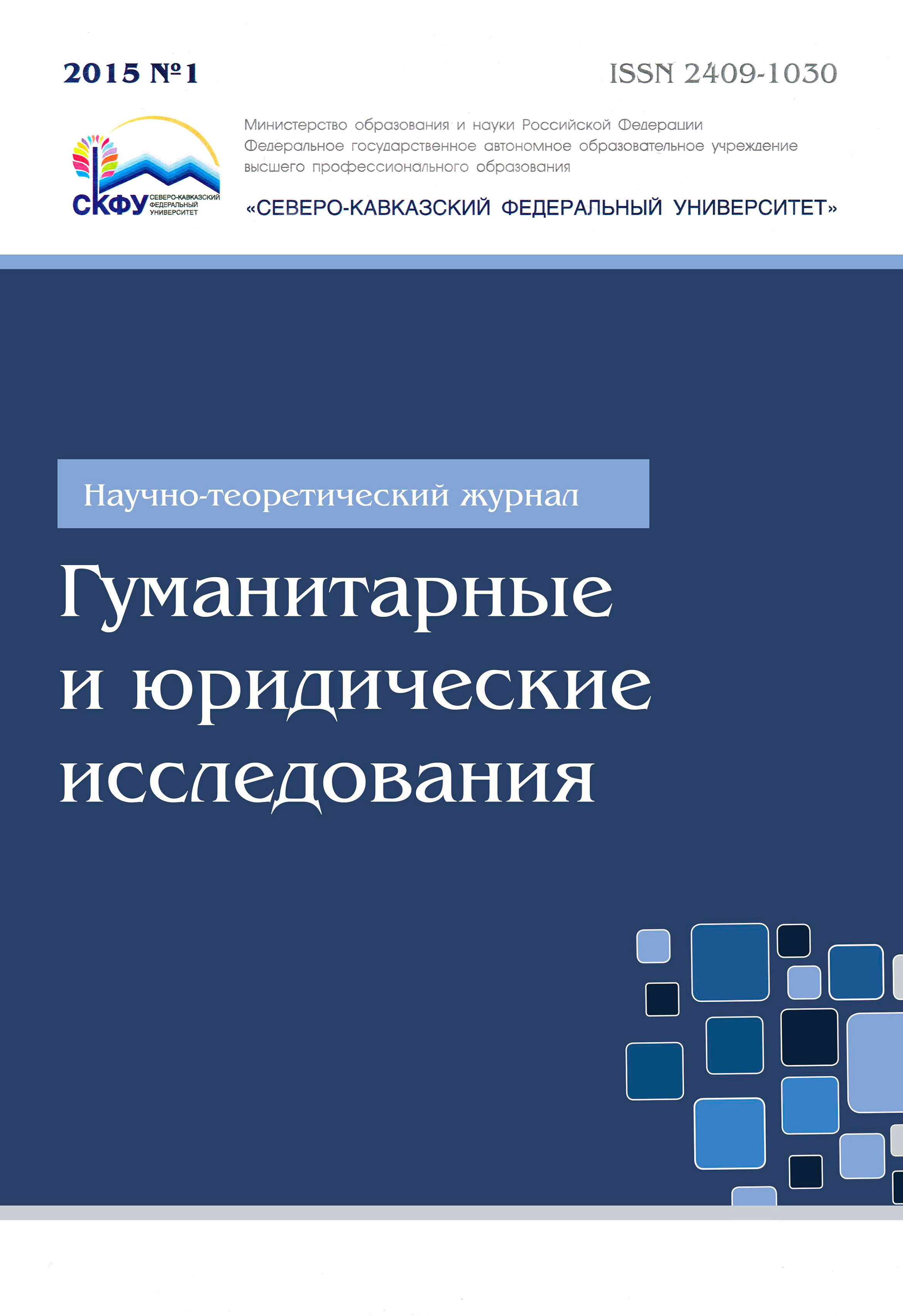 Титульный лист