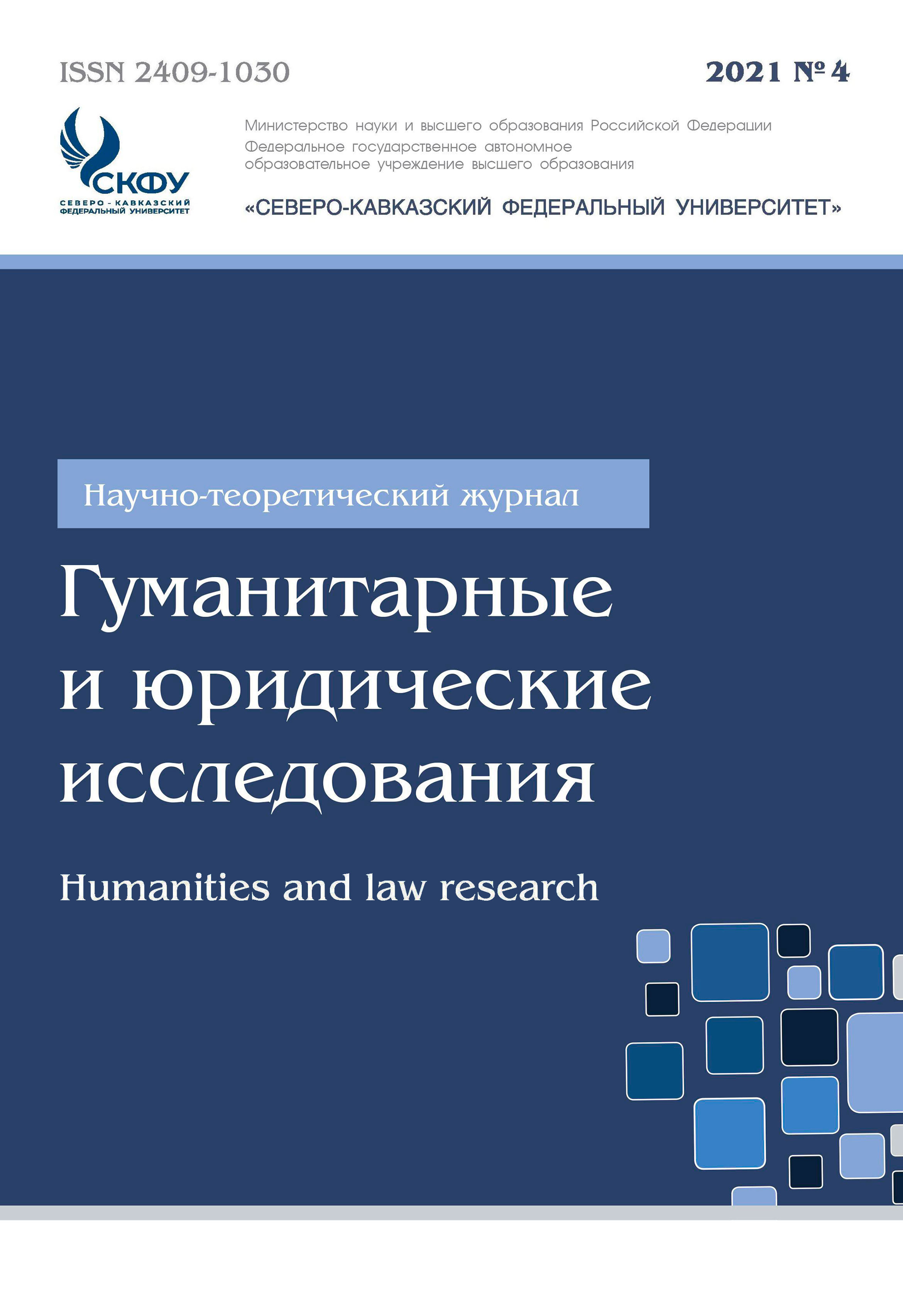 Cover Page