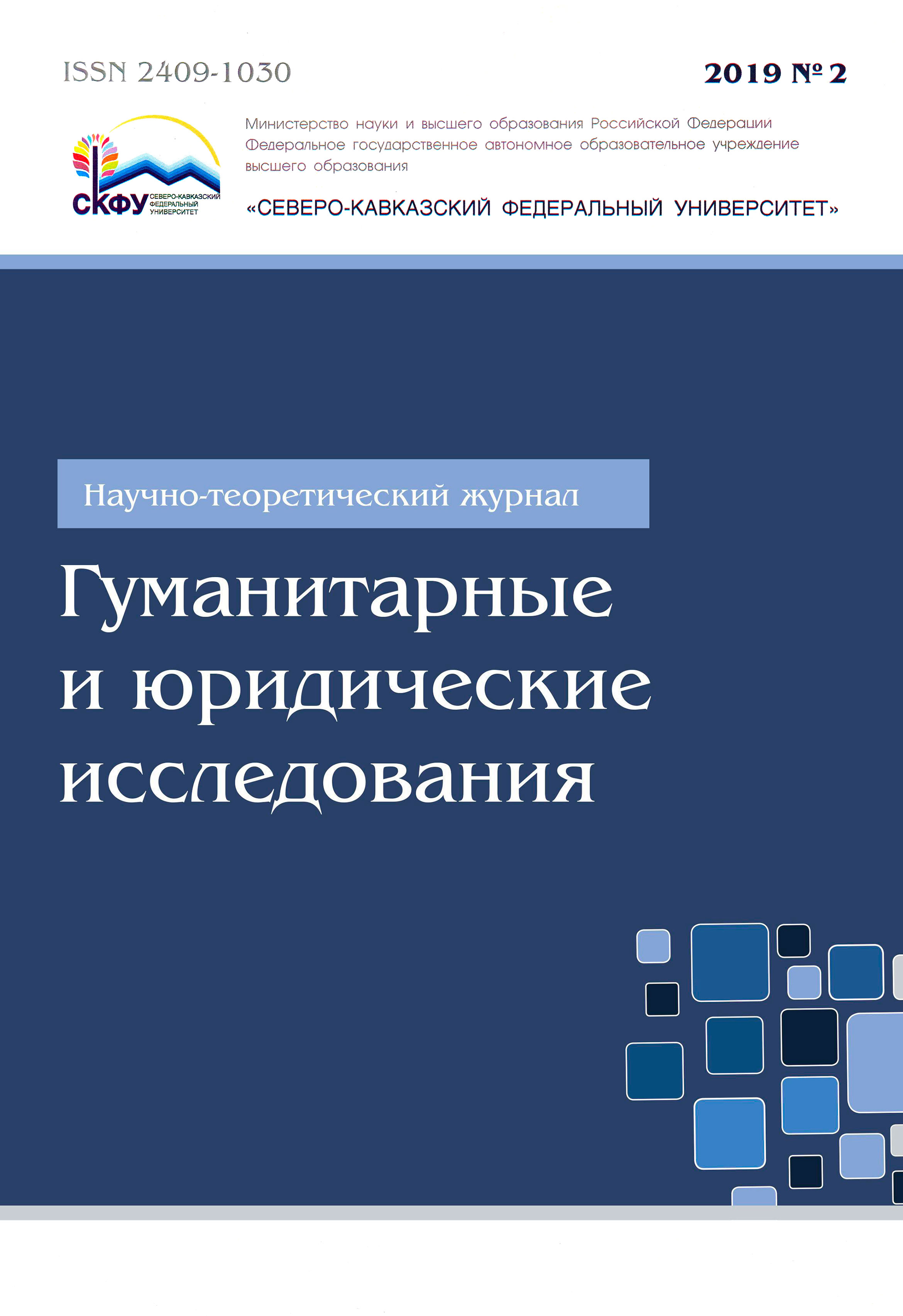 Титульный лист