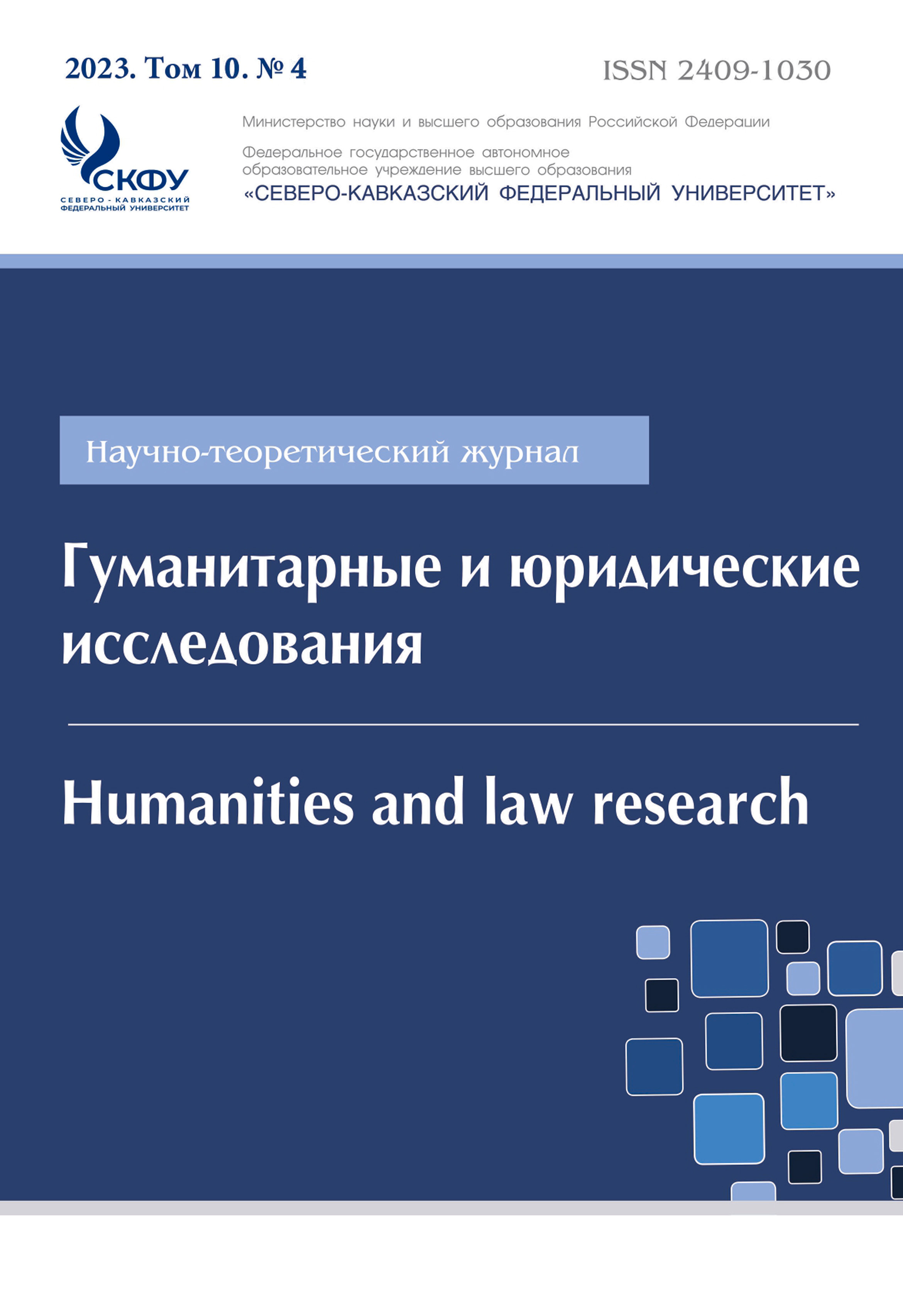 Cover Page