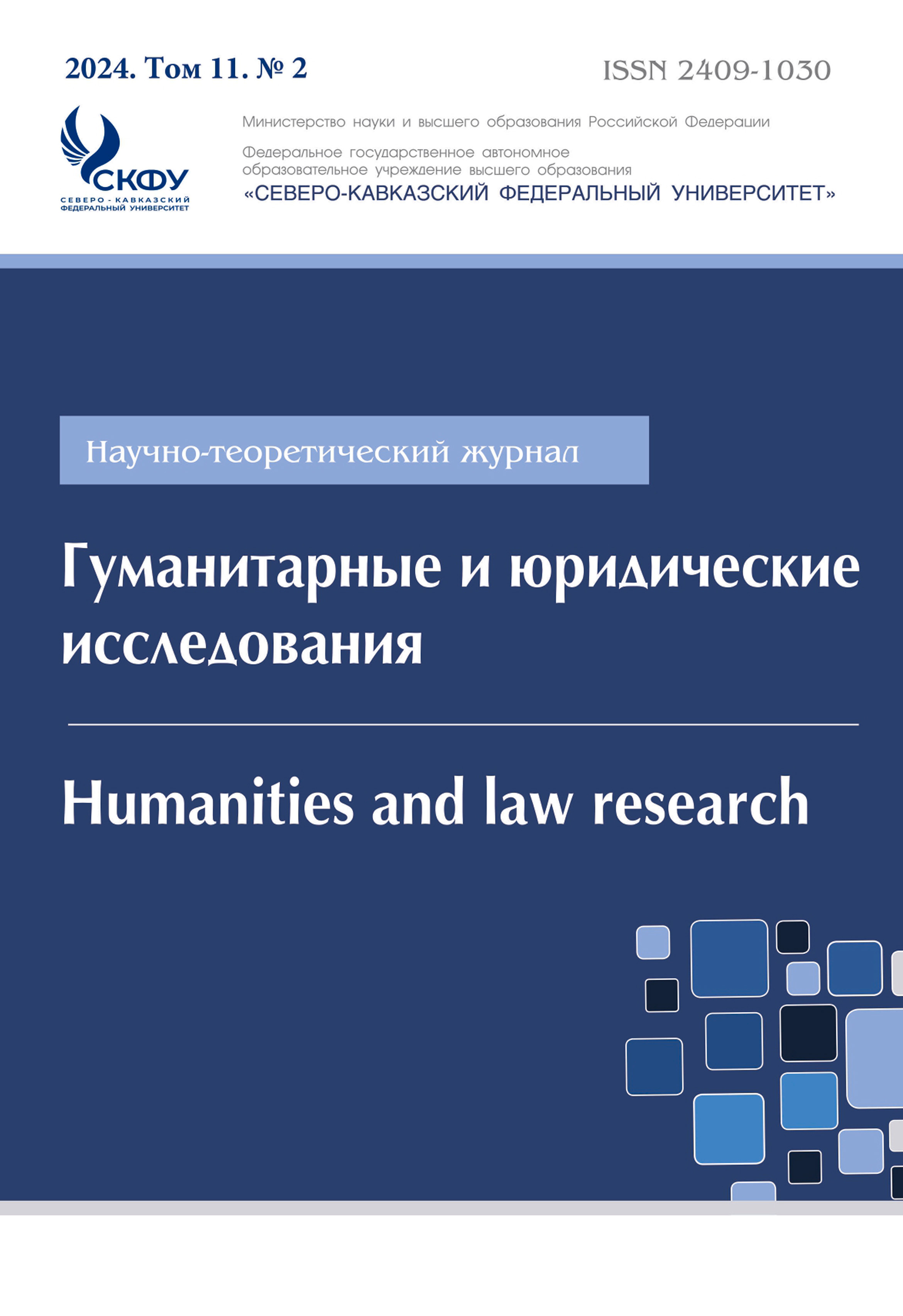 Cover Page