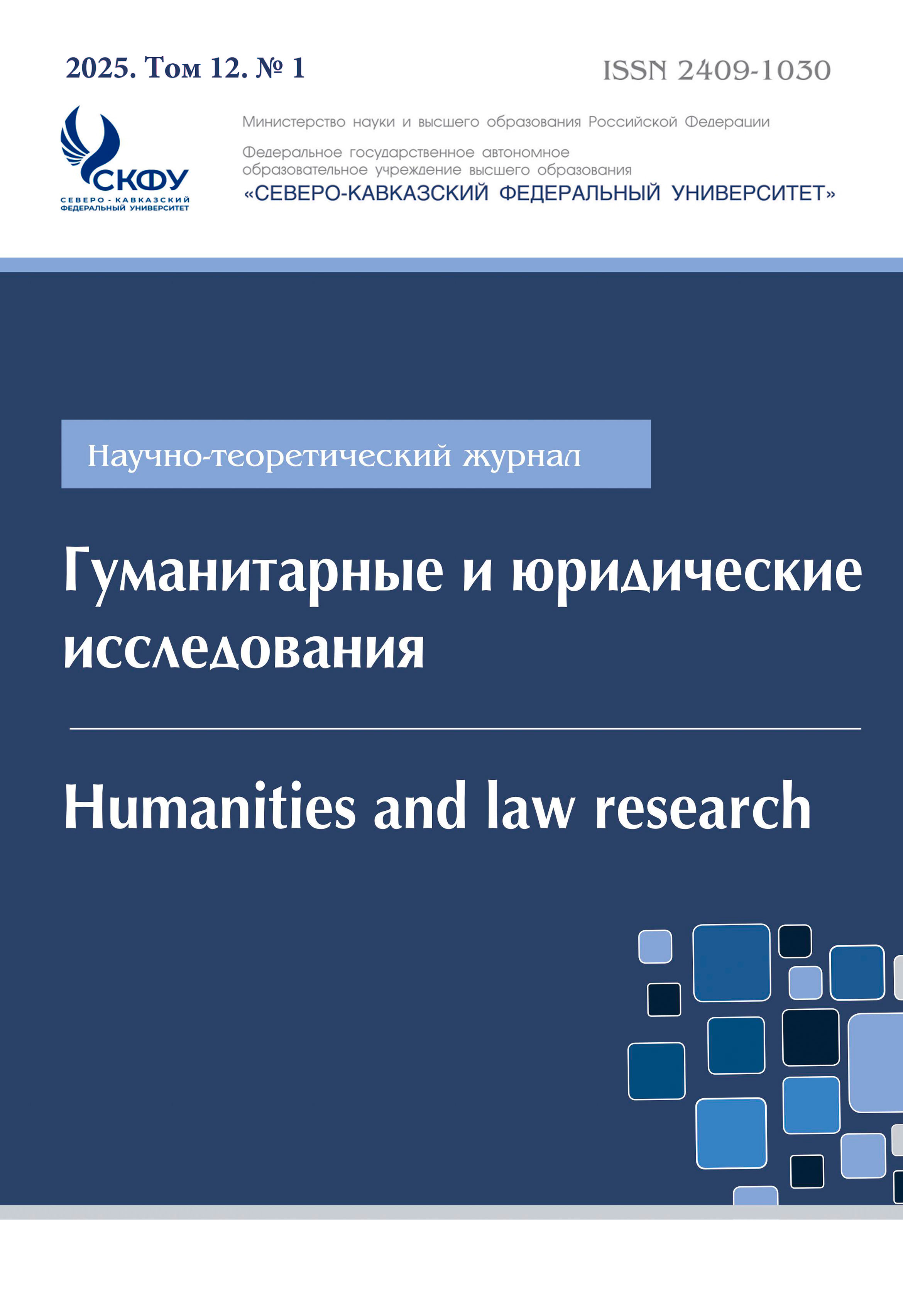 Cover Page
