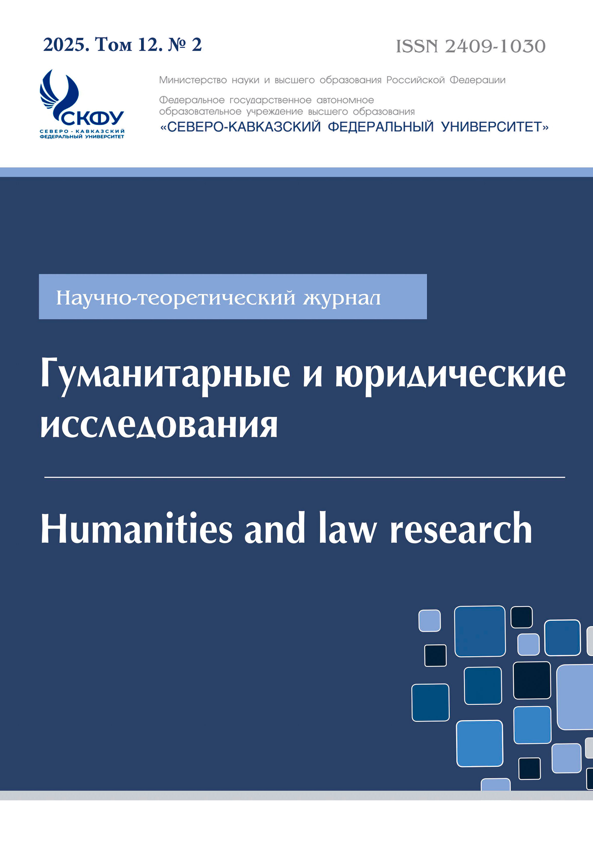 Cover Page