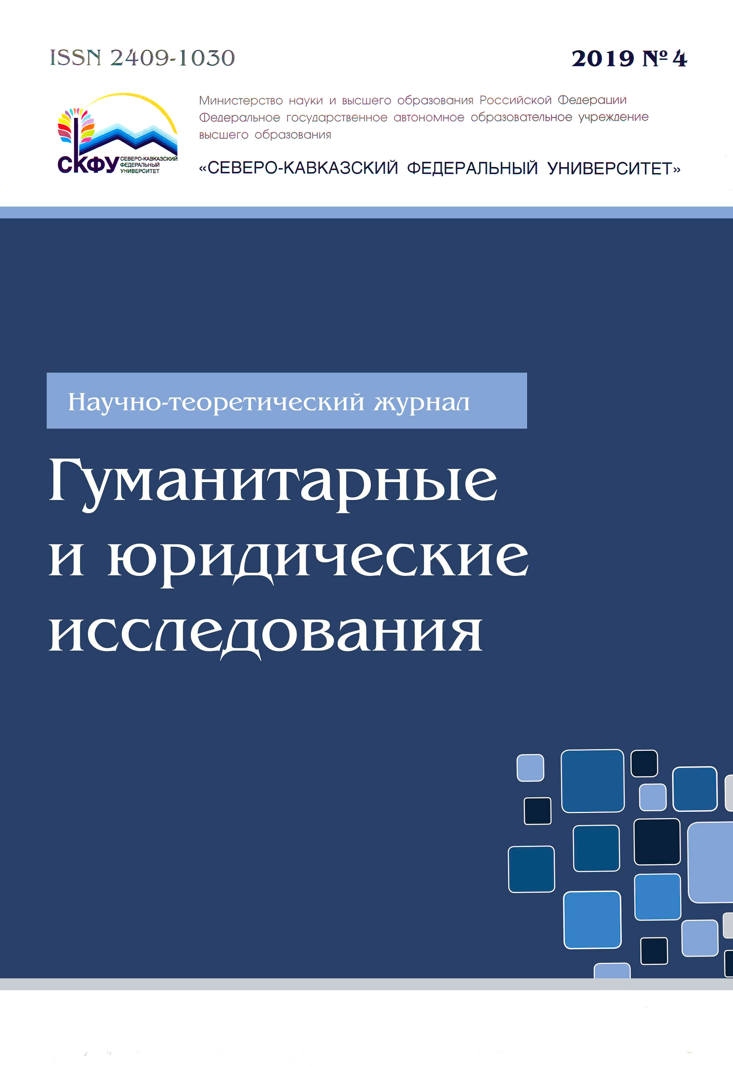 Титульный лист