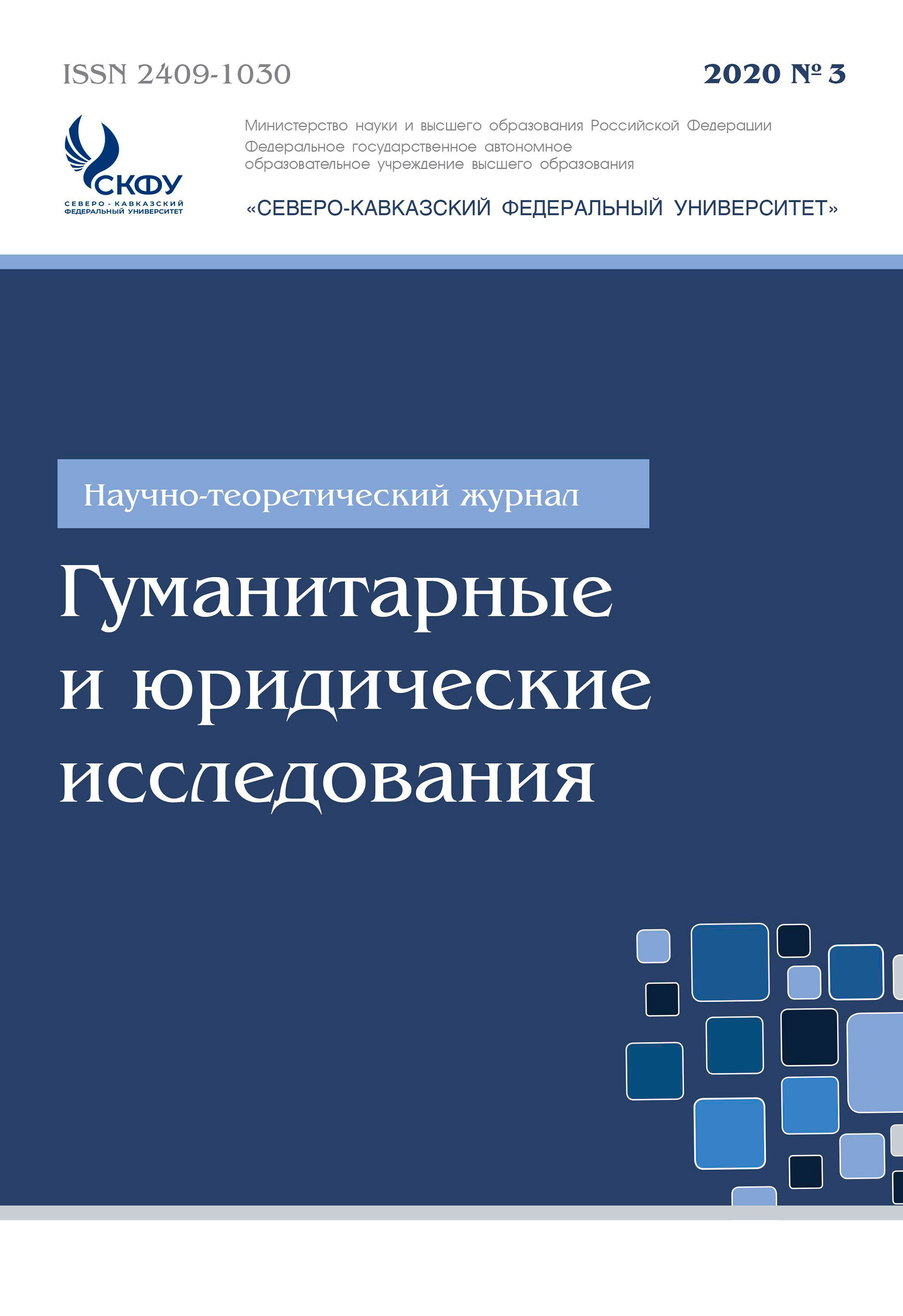 Титульный лист