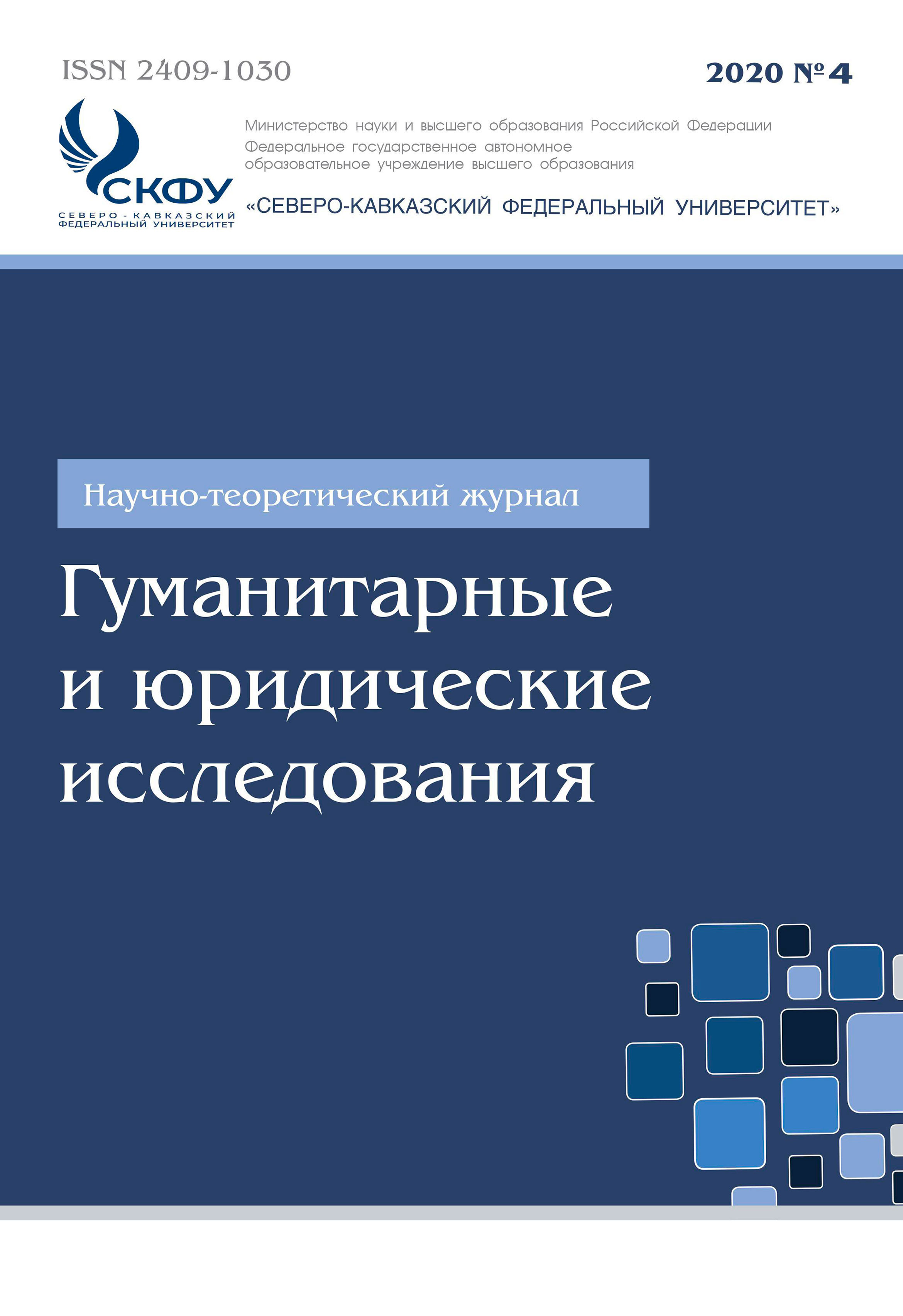 Титульный лист